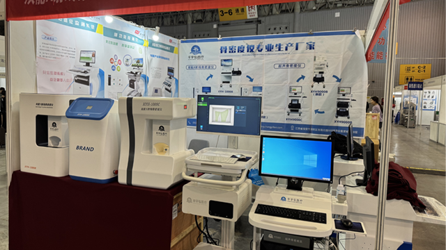 2025第32屆成都醫療健康博覽會