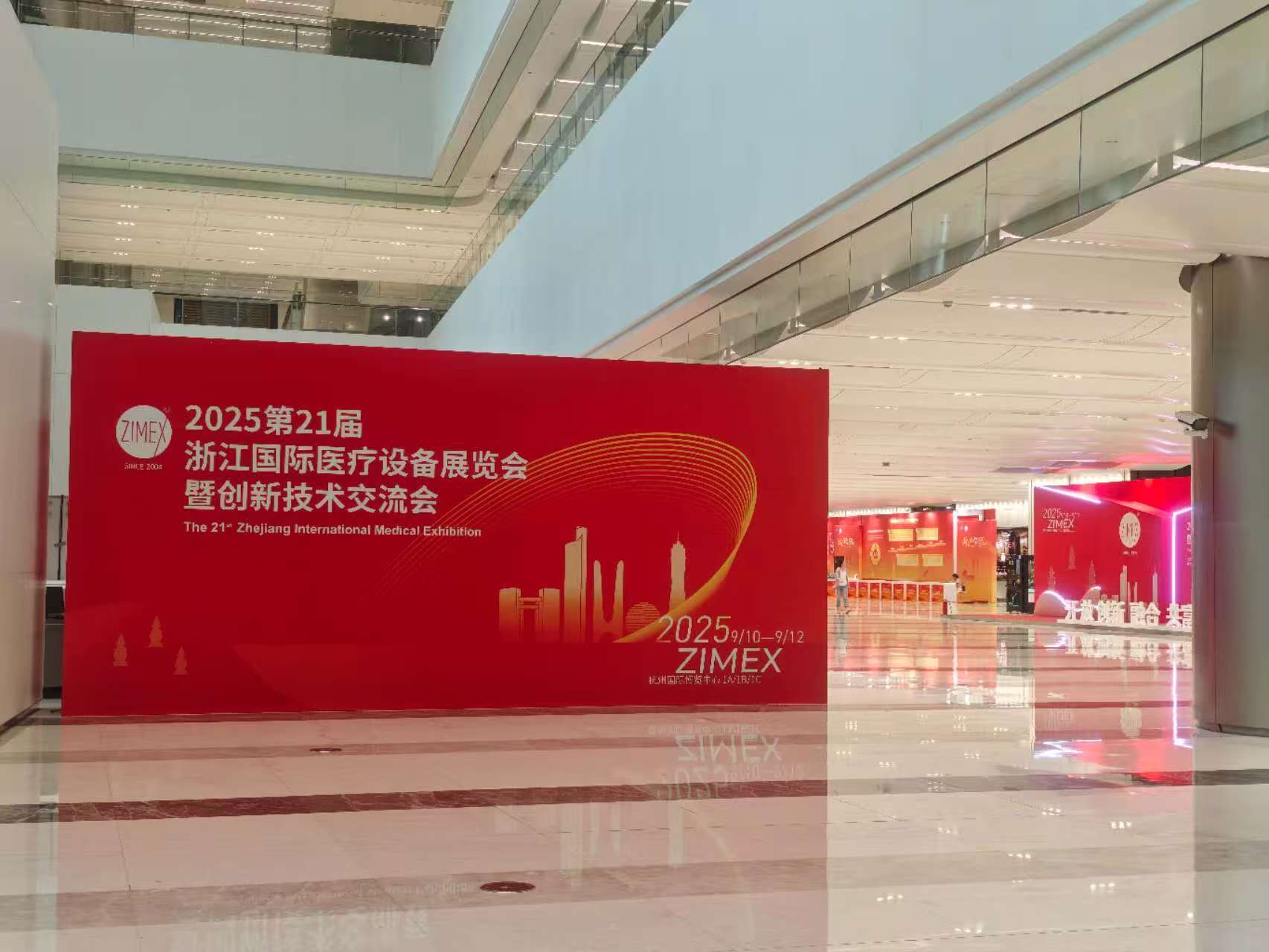 第21屆浙江杭州基層醫(yī)療展覽會